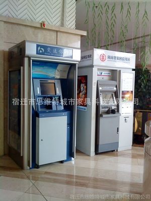 遼寧郵政、工行、信用社、建行大堂式自動取款機防護罩與智能防護艙應用