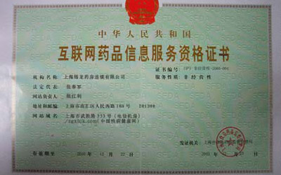 買藥新花樣 方便實(shí)惠的網(wǎng)絡(luò)購(gòu)藥法